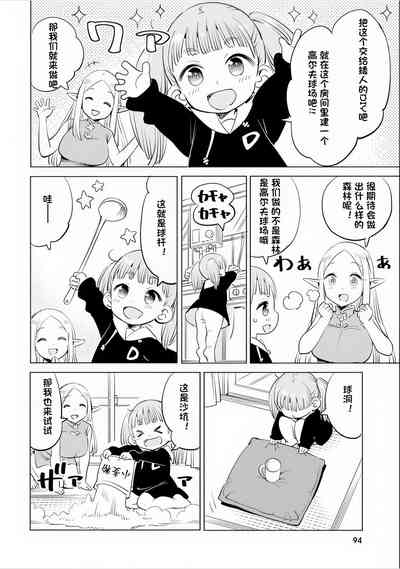 第88页图