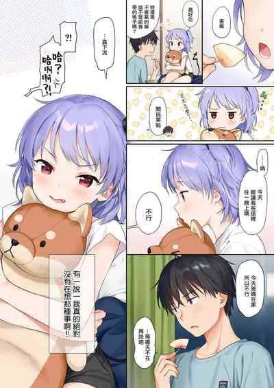 第16頁圖