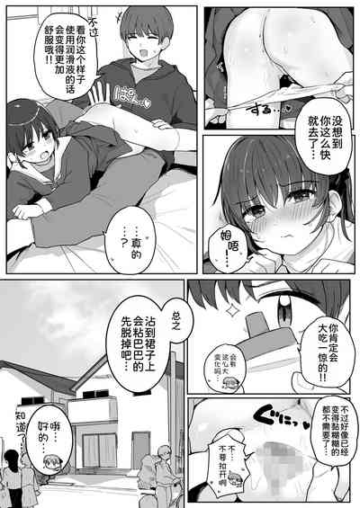 第12页图