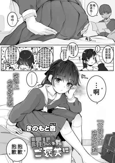 第4页图