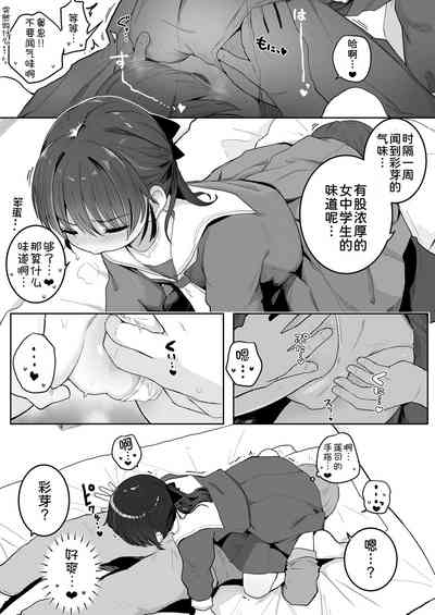 第8页图