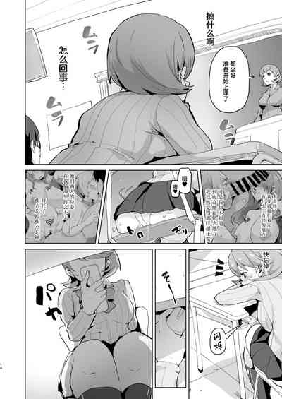 第16页图