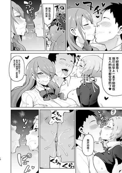 第20页图