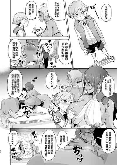 第44页图