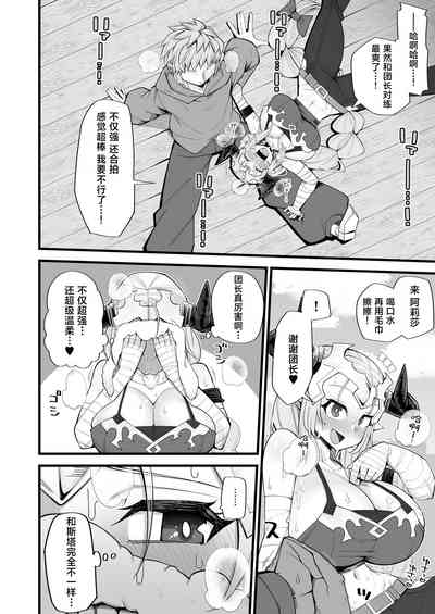 第4頁圖