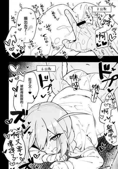 第16頁圖