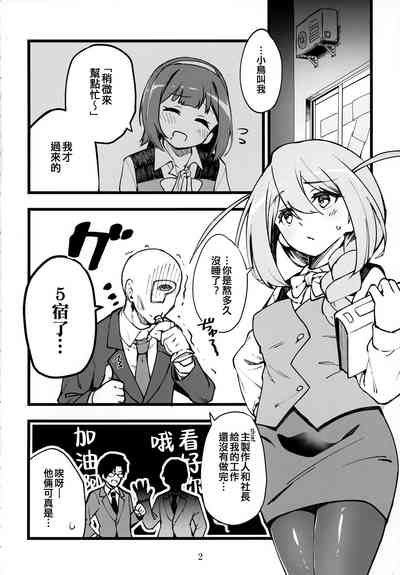 第4頁圖