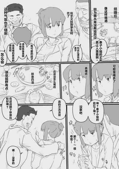 第16页图
