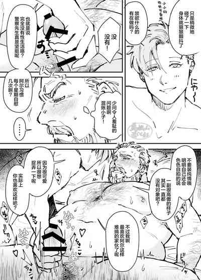 第12頁圖