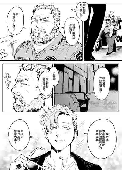 第4頁圖