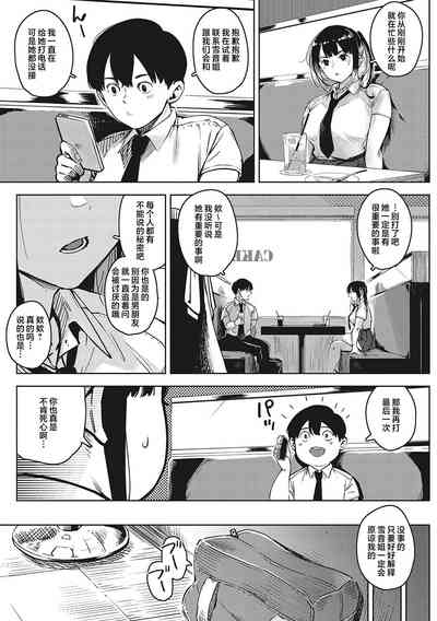 第20頁圖