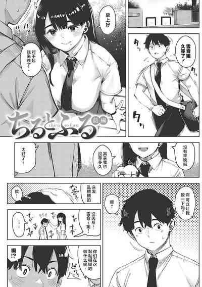 第4頁圖
