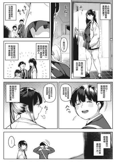 第64頁圖