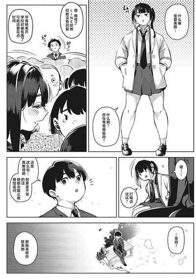 第80頁圖