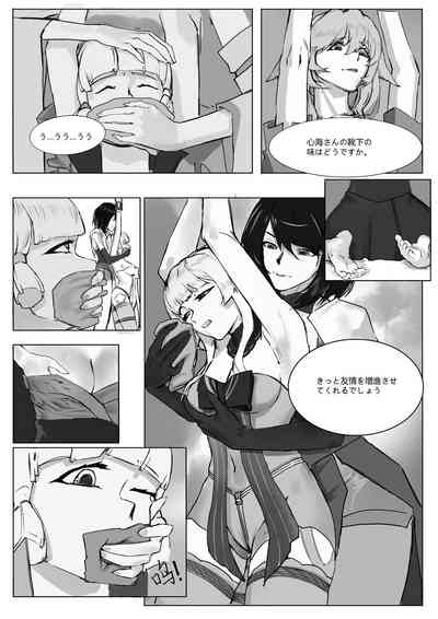第4页图