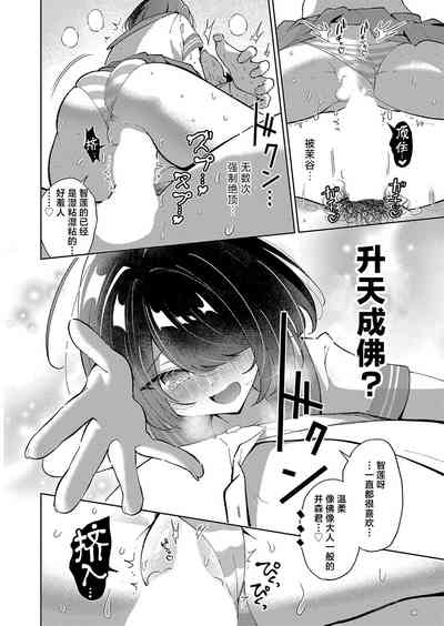 第20頁圖