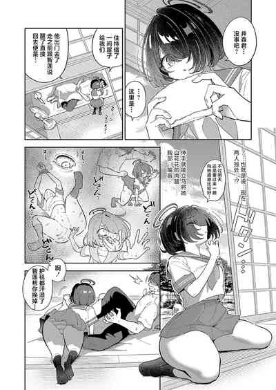 第4頁圖