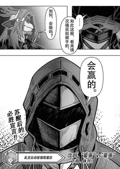 第20頁圖