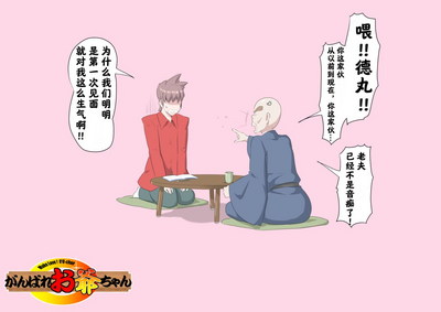 第32页图