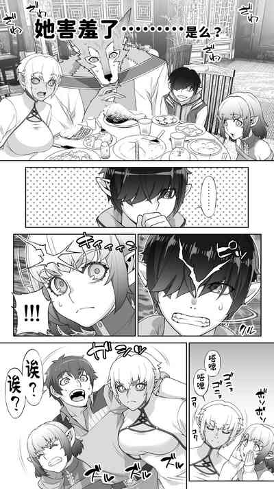 第36頁圖