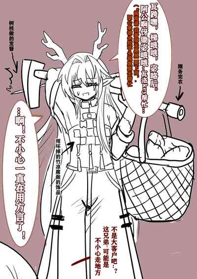 第40页图