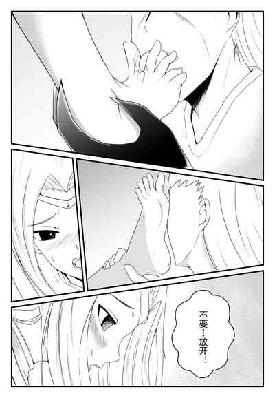 第12頁圖