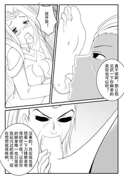 第16頁圖