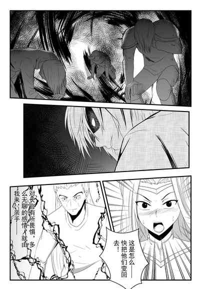 第20頁圖