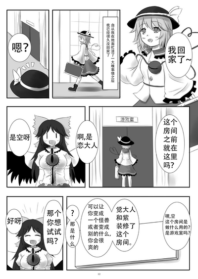 第12頁圖