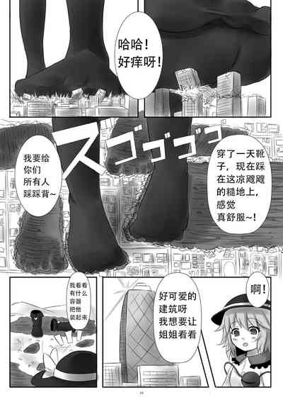 第16頁圖