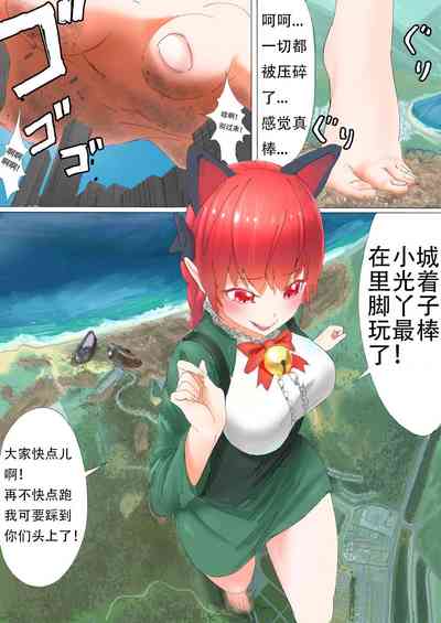 第20頁圖