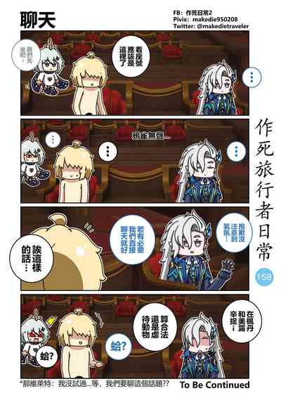 第160頁圖