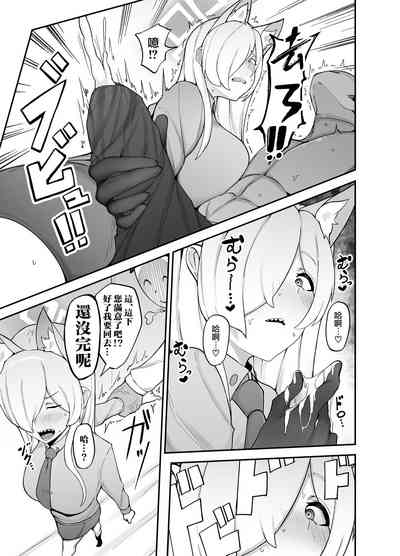 第8页图