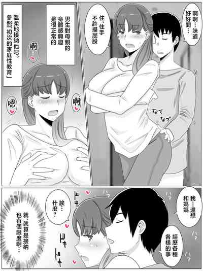 第24页图