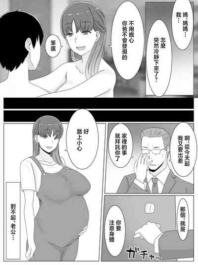 第48页图