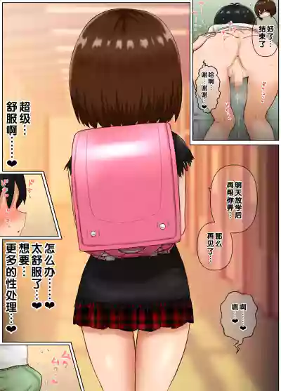 第8页图