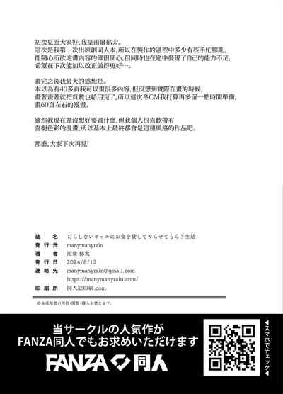 第40页图