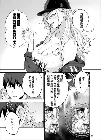 第4页图