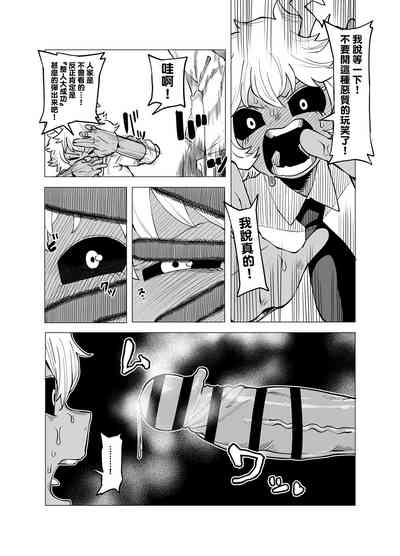 第4页图