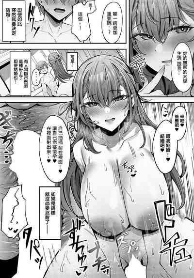 第20页图