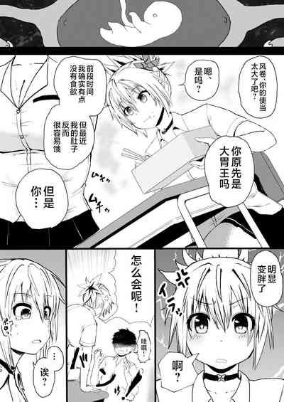 第12頁圖