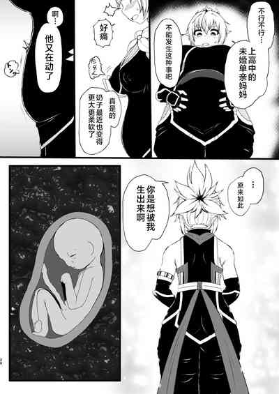 第20頁圖