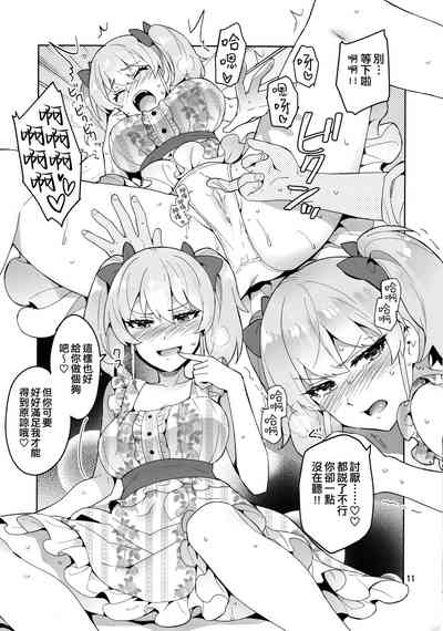 第12页图