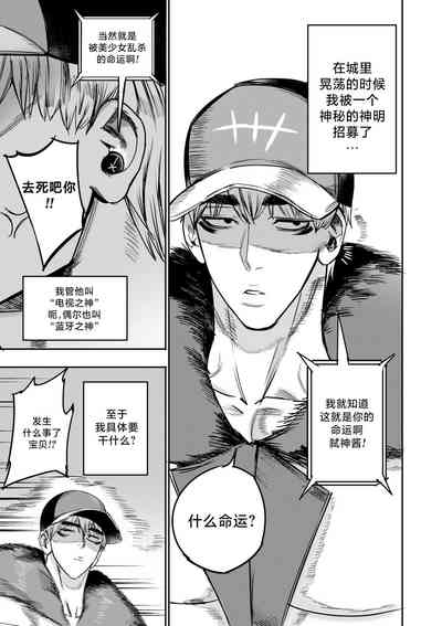 第20頁圖