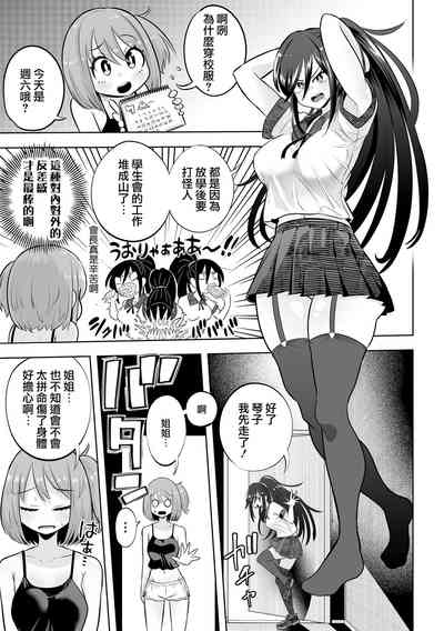 第4頁圖