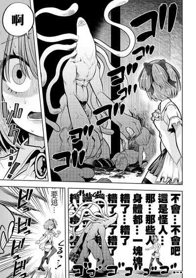 第8頁圖