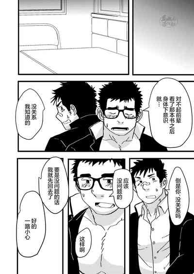 第24頁圖