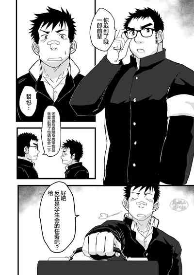 第8頁圖
