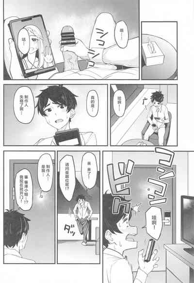 第8頁圖