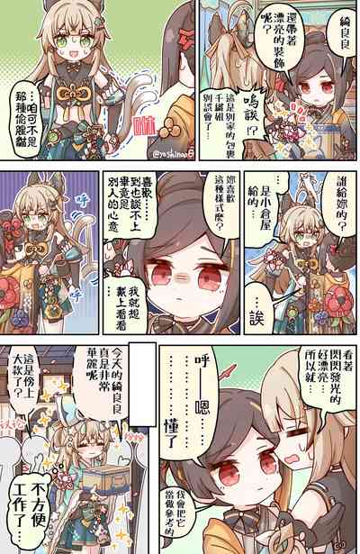 第4頁圖